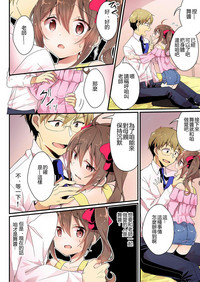 第20页图