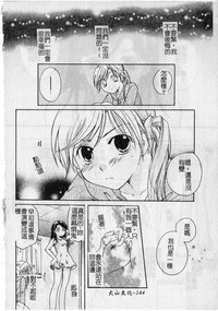 第144頁圖