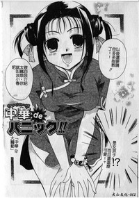 第64頁圖