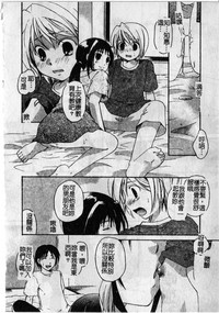 第88頁圖