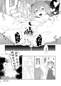 第20頁圖