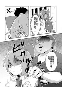 第24頁圖