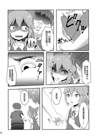 第28頁圖