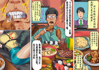 第20頁圖