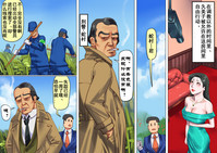 第32頁圖