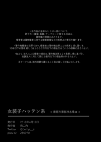 第20頁圖