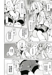 第16页图