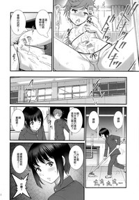 第12页图