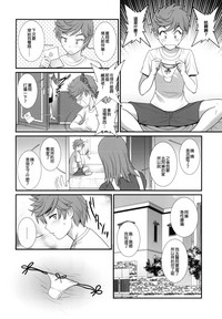 第8页图