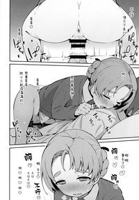 第16页图