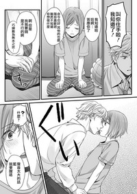 第20頁圖