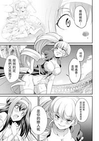 第8頁圖