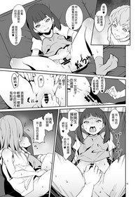 第12頁圖