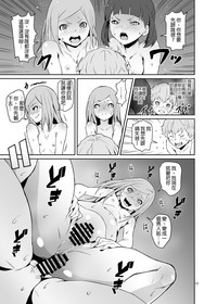 第16頁圖