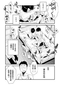 第72页图