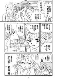 第12頁圖