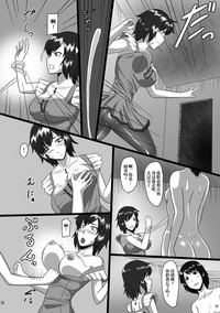 第20页图