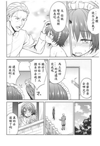 第100页图