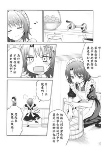 第76页图