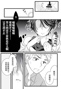 第16页图