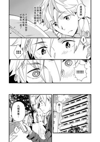 第12頁圖