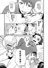第16頁圖
