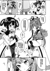 第4頁圖