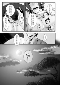 第16页图
