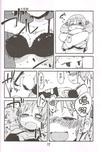 第12頁圖
