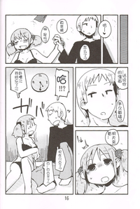 第16頁圖
