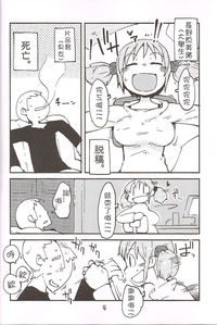 第4頁圖