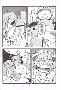 第8頁圖