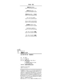 第208頁圖