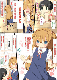 第8頁圖