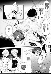 第8頁圖