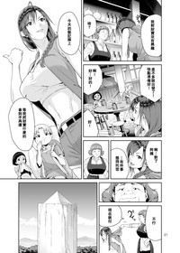第20頁圖