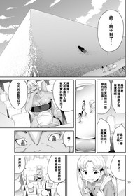 第32頁圖