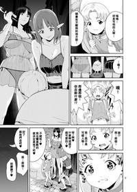 第8頁圖