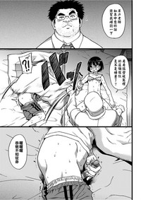 第112页图