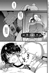 第92页图