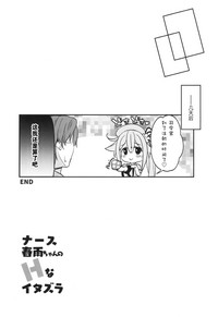 第20頁圖