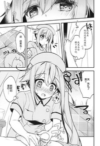 第8頁圖