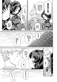 第8頁圖