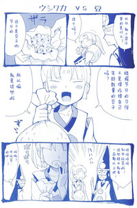 第12页图