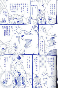 第16页图