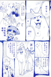 第8页图