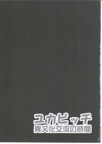 第20页图