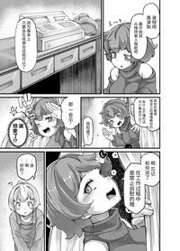 第12頁圖
