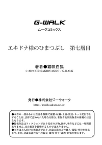 第24页图