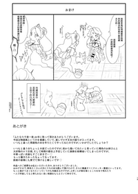 第20页图